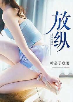 虚空入侵无限