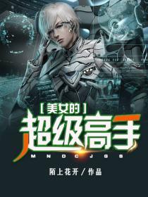 西游之贱僧无敌