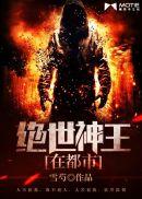 地府交流群