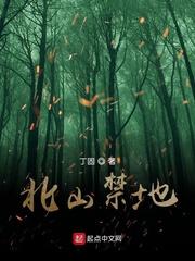 天赋有毒我能看到所有诡异信息