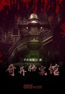 不是联姻吗太子爷怎么真沦陷了
