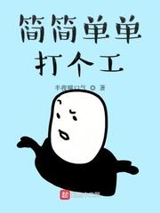 裴怀瑾沈清瑜