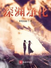 九龙伴身玄幻我无敌了