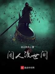 萧诺鸿蒙霸体决
