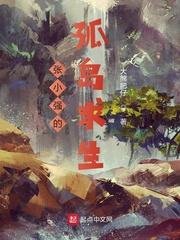 我官场MVP升官快亿点怎么了