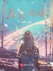 真千金回归,我竟是豪门养女
