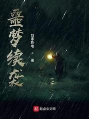 林竹洪荒悟性逆天我为截教第一仙