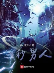 顾渊顾麟天