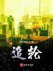 绑定学神系统她吊打全国