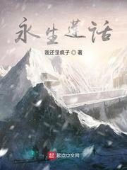 抄家前医妃搬空敌人库房去逃荒