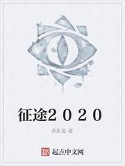 嫡女当家