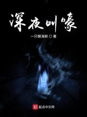 港片说好只是卧底你却把我当重犯长篇半碗清补凉