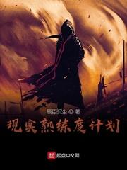 重生之亘古神尊