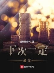 残仙界