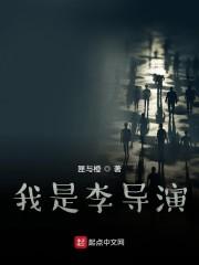 社恐少女的淫乱系统日常