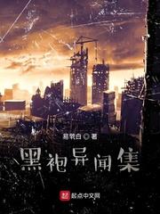 斗罗:冬儿重生,我不是唐舞桐