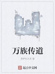 甜撩成婚校园文