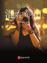 新垣佑名侦探世界的盗版阴阳师