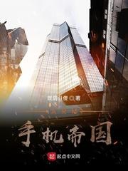 大秦:朕准你当咸鱼了吗冯征秦始皇嬴政