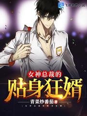 黑化男主总想套路我