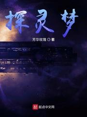 苏禾儿阿渲虐渣文