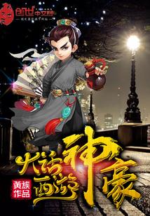 春日暖阳李兵林小雅叫什么名字