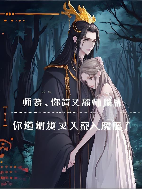 《烂草莓》作者:梨梨亚冬