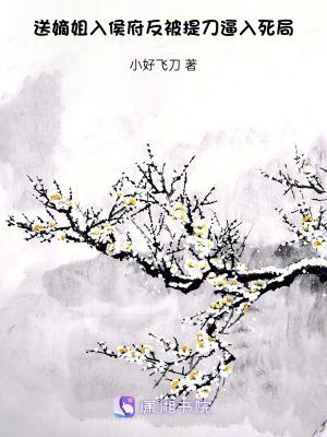 换女儿俱乐部