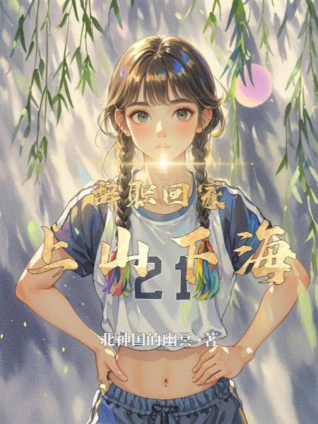 理性关系笼中月番外完整版