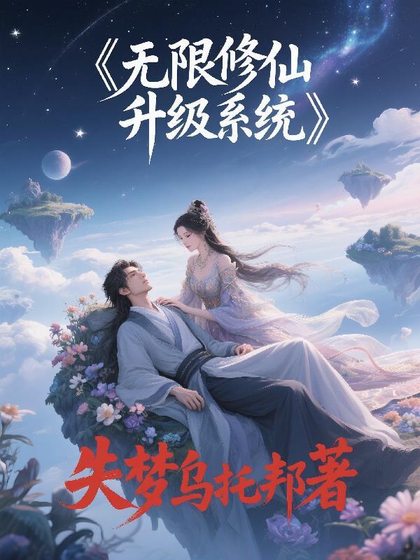 原崩铁：开局盘点30位人气角色