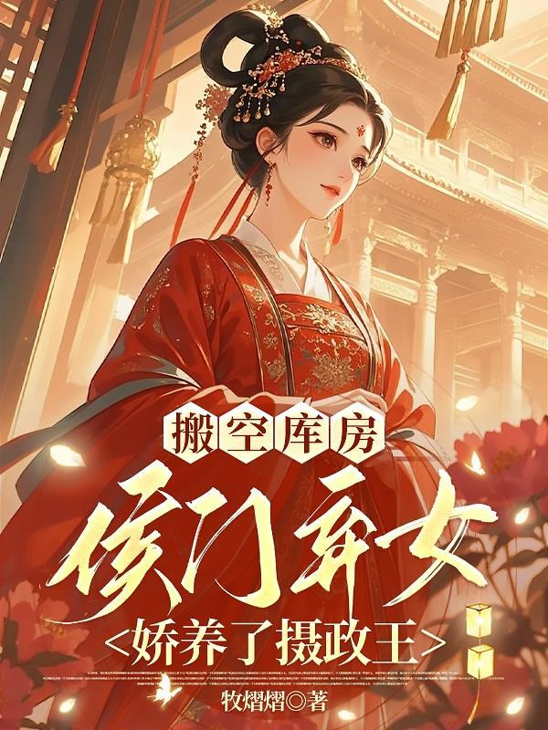 复仇从血脉升级开始