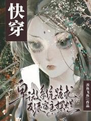 重生七零做恶女,抛夫弃子嫁军长