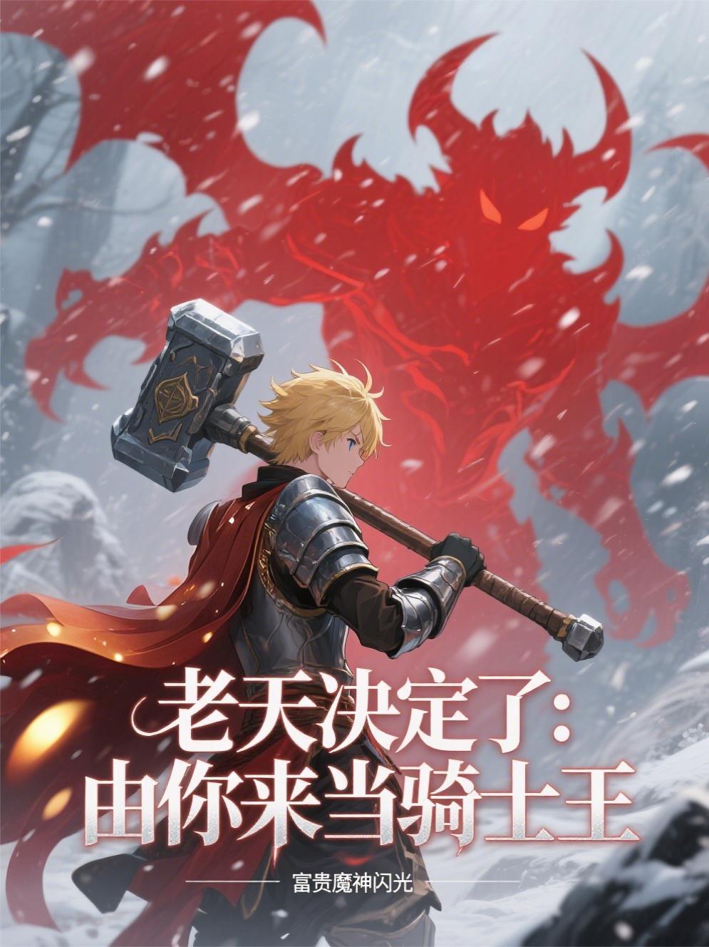 亚伦索托斯