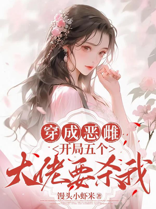 被扫地出门后，老婆后悔了