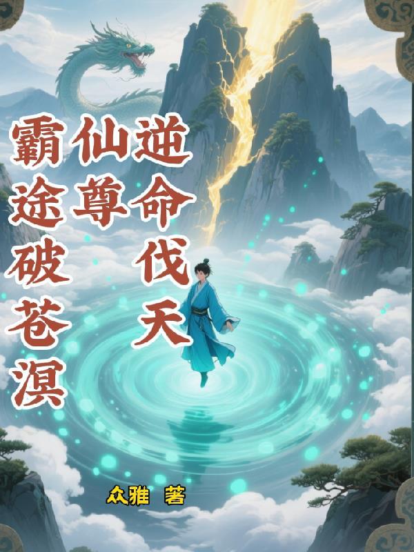 沈枝意陆承