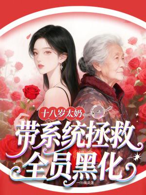 综影视：阔蕊的休假之旅