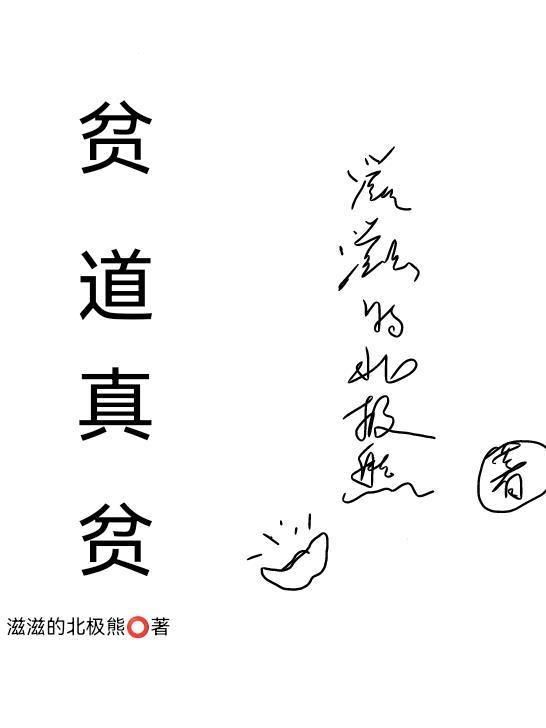 重生:好女孩别辜负,坏女孩别浪费