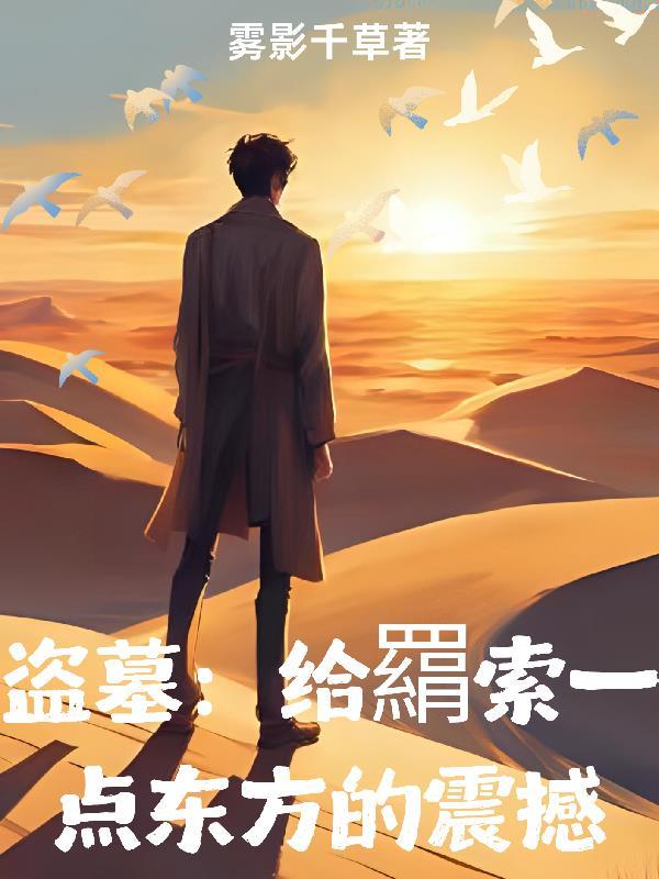 生子系统,奈何宿主太能撩