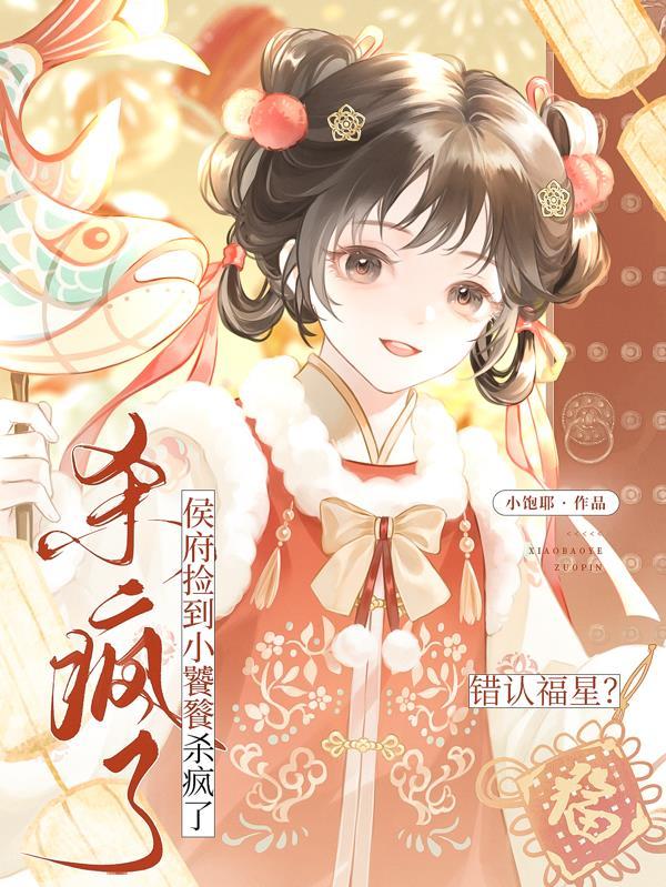 离婚后，前夫撩她上瘾