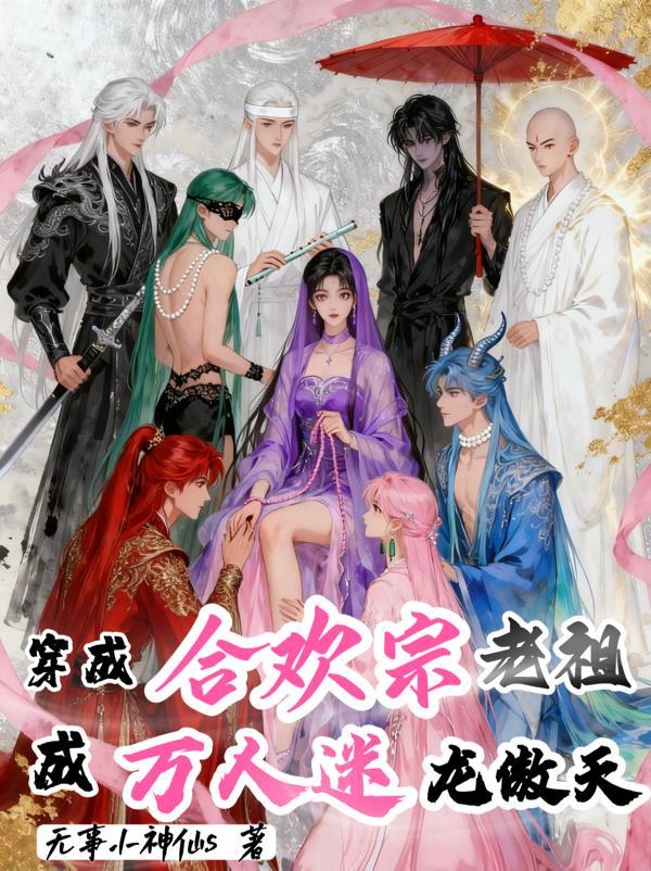 薄总别跪了夫人她孩子都三岁了沈烟薄御白