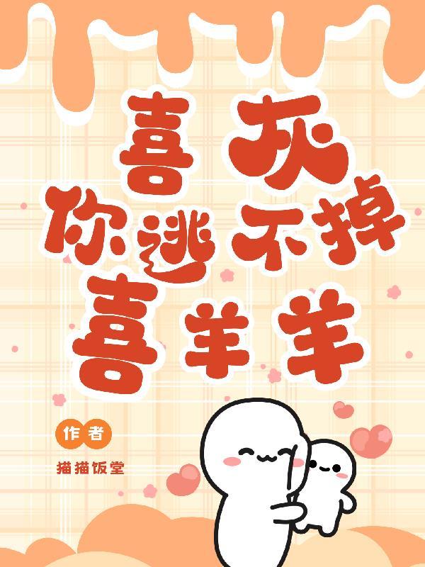 穿越做暴君