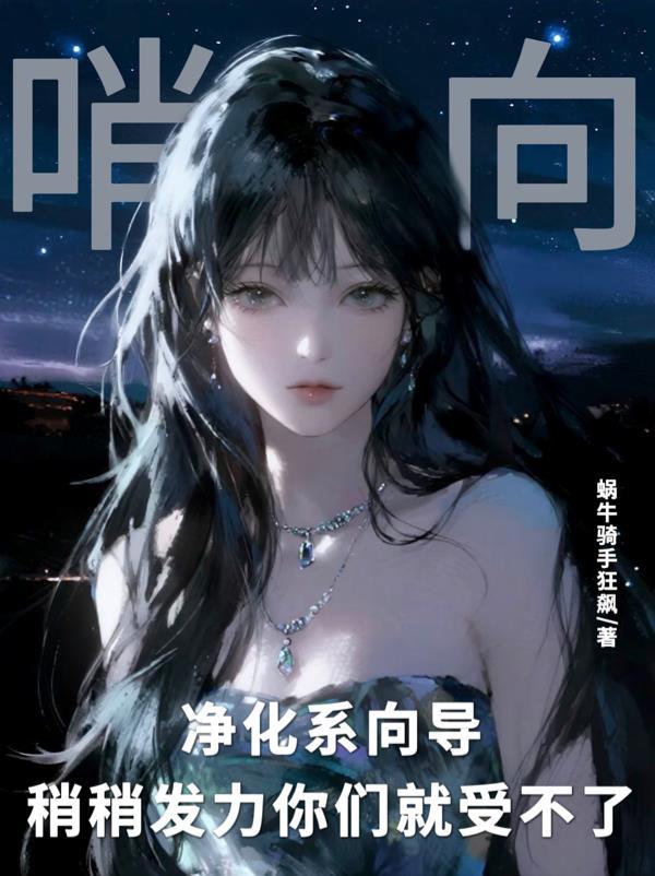 燕逐天下