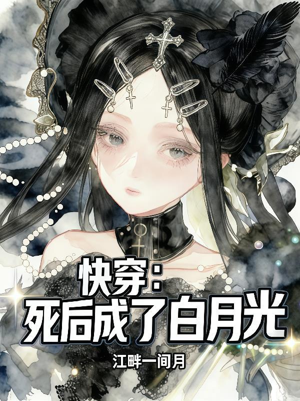 梁山第一百零九将