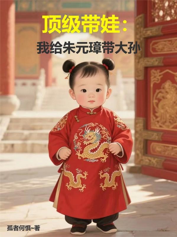 我的兄弟叫崇祯