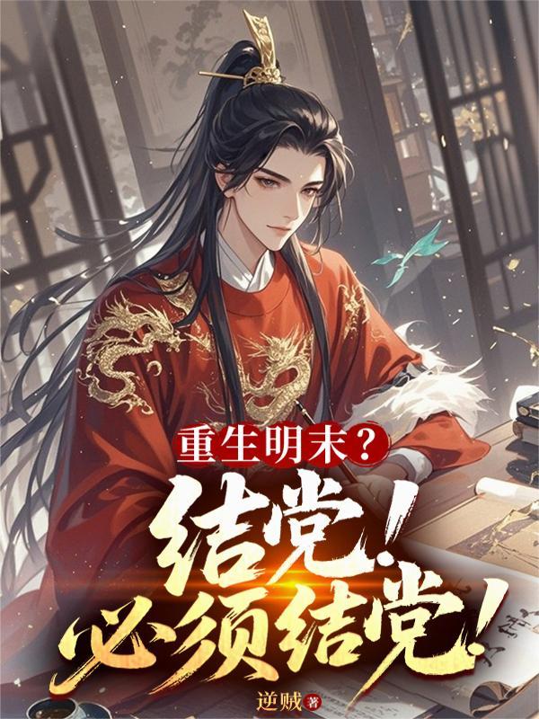 吾乃秦始皇也