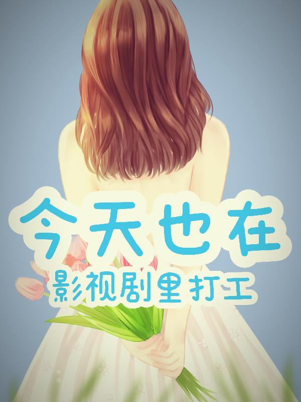 贫血工业