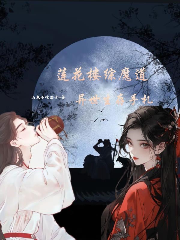 六零柴房通现代兄妹捡菜把家养