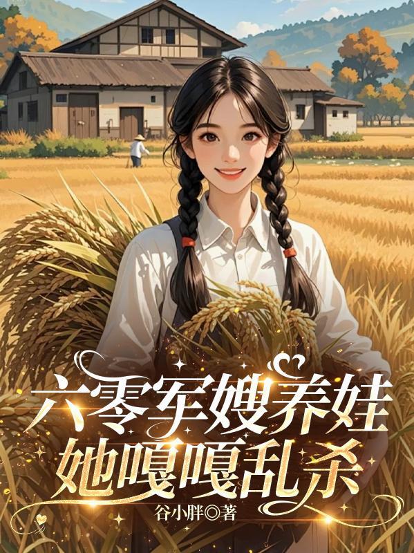 HP：天龙星的守护