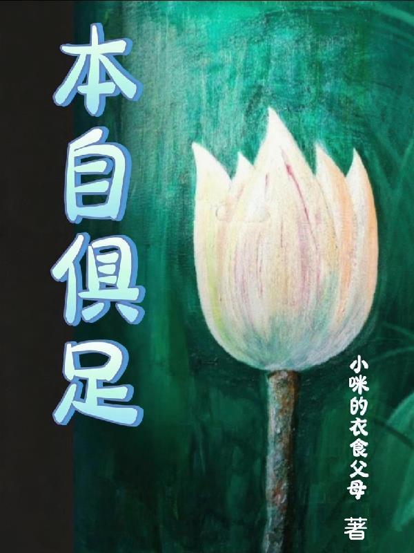 透明酒馆