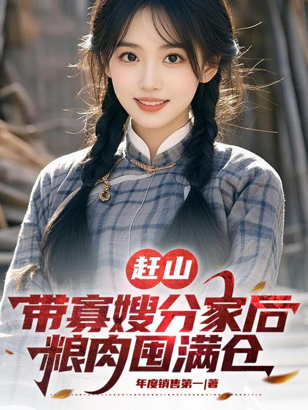 命无为